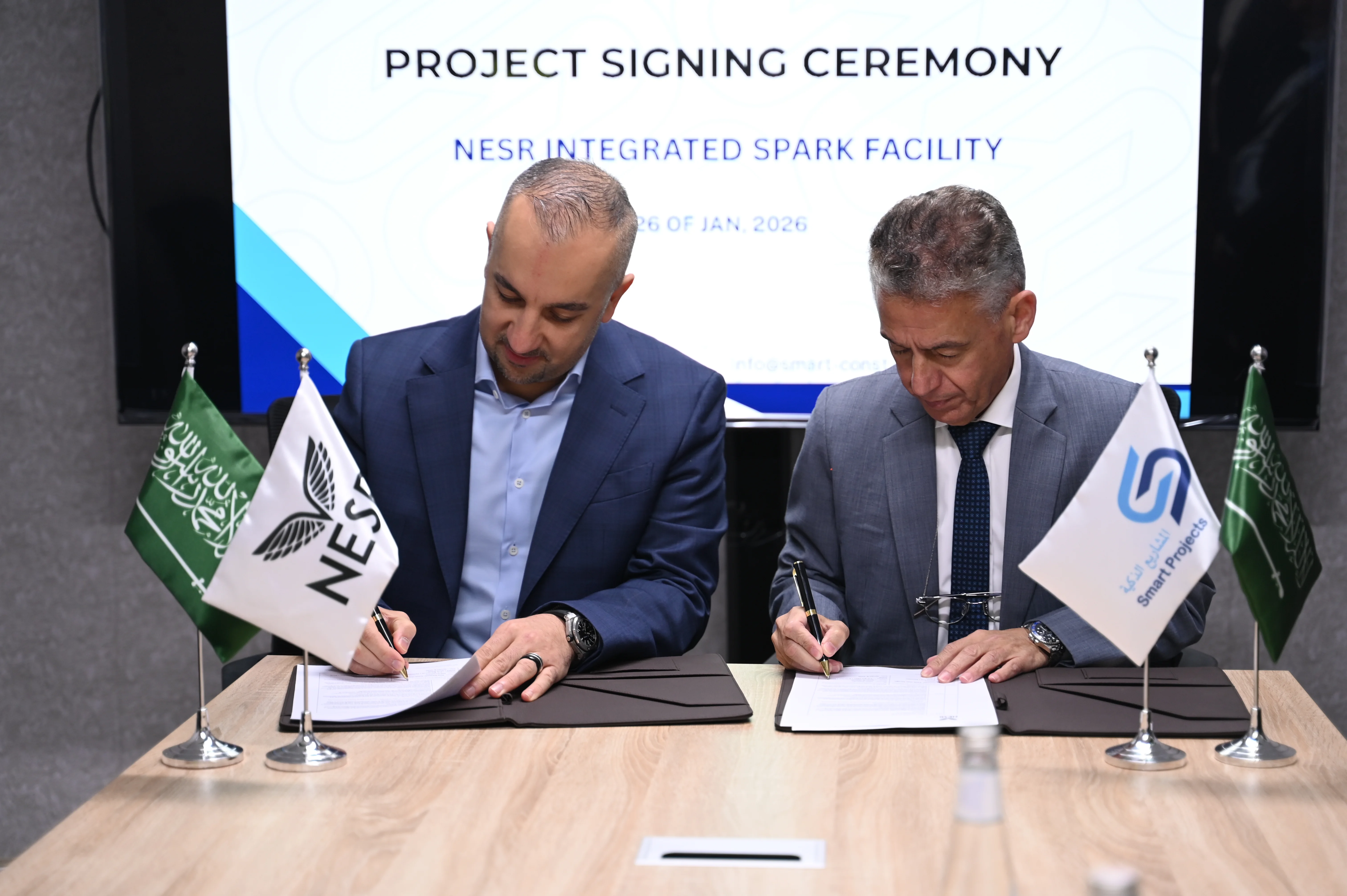 Neser New Project Award & Groundbreaking Ceremony